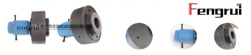 JG型高速旋轉(zhuǎn)接頭