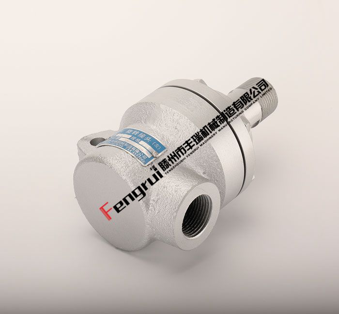 QRD型旋轉(zhuǎn)接頭