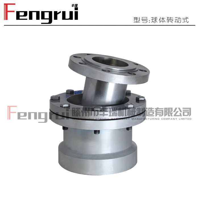 線聚焦光熱電站旋轉(zhuǎn)接頭