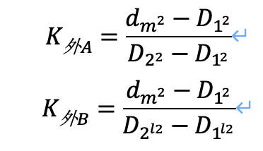 作用在旋轉(zhuǎn)接頭密封端面B上的比壓計(jì)算公式